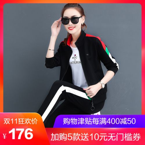 Tenue de loisirs femme en Coton - Ref 3240937