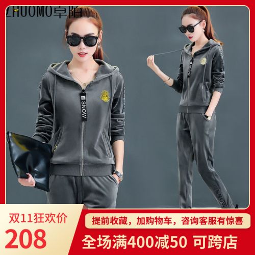 Tenue de loisirs femme - Ref 3240954