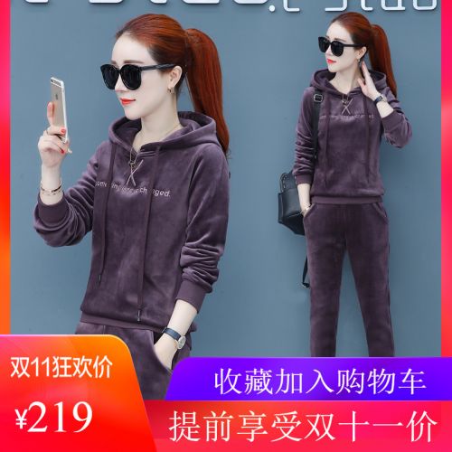 Tenue de loisirs femme - Ref 3241043