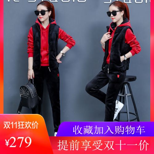 Tenue de loisirs femme - Ref 3241058