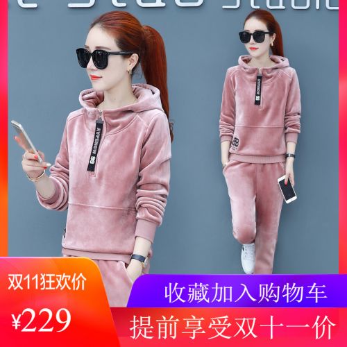 Tenue de loisirs femme - Ref 3241093