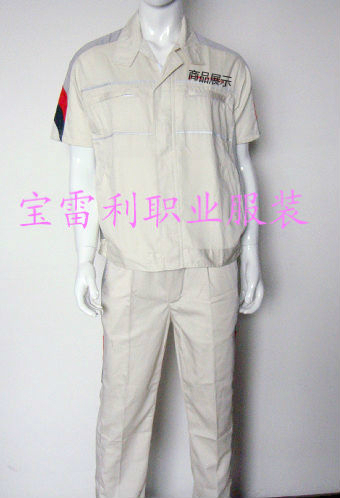Tenue de mécanicien en Toile coton - Ref 1915709