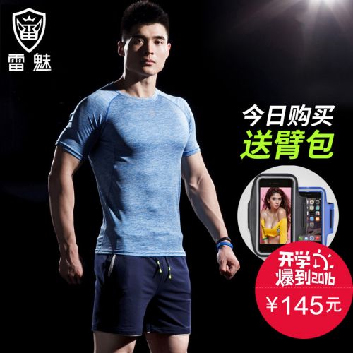  Tenue de sport homme RAY CHARM en polyester - Ref 466380