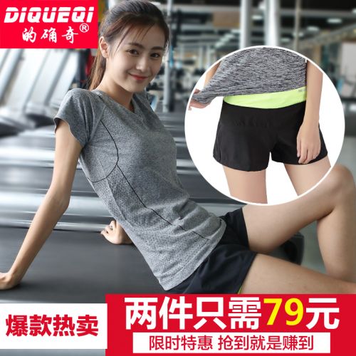  Tenue de sport femme en polyester - Ref 466392