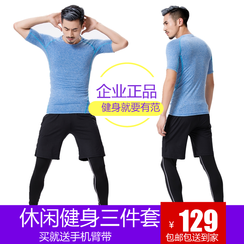  Tenue de sport homme en nylon - Ref 466429