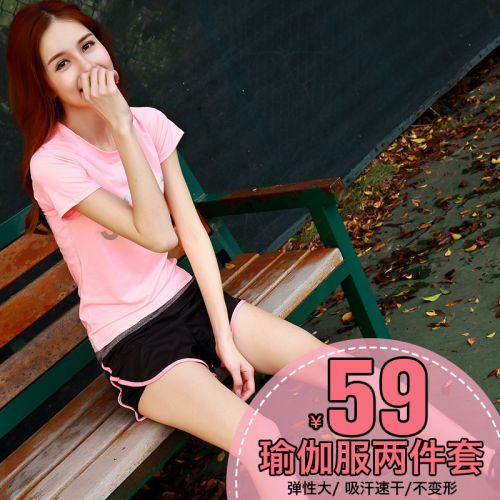  Tenue de sport femme en nylon - Ref 466484