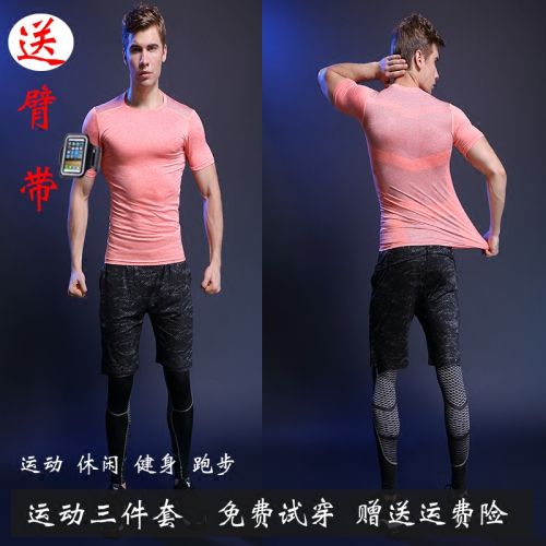  Tenue de sport homme en spandex - Ref 466488