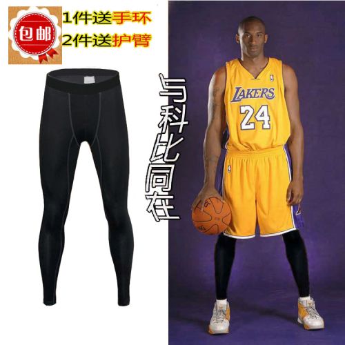  Tenue de sport homme en polyester - Ref 466505