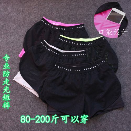  Tenue de sport femme en nylon - Ref 466514