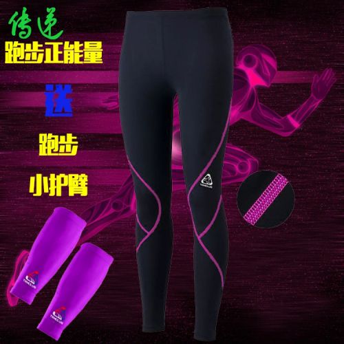  Tenue de sport femme TEMCLUS - Ref 466536