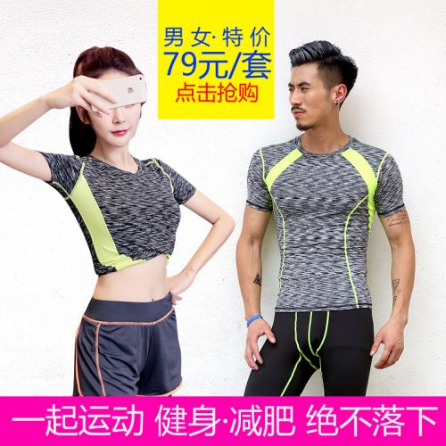  Tenue de sport uniGenre BEAUTY en spandex - Ref 466545