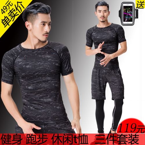  Tenue de sport homme KISS ROLITA en polyester - Ref 466555