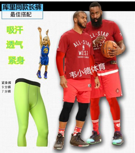  Tenue de sport homme en polyester - Ref 466587