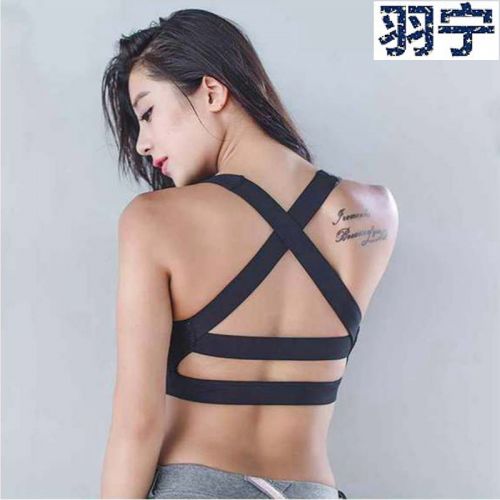 Tenue de sport - Ref 466636
