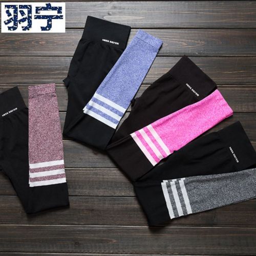 Tenue de sport - Ref 466646