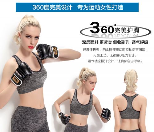 Tenue de sport - Ref 466651