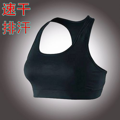 Tenue de sport - Ref 466652