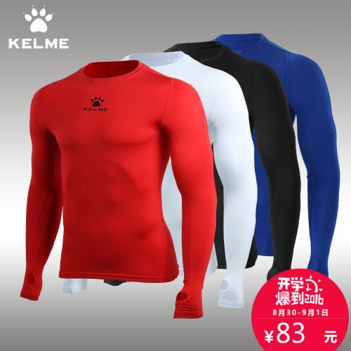 Tenue de sport - Ref 466714