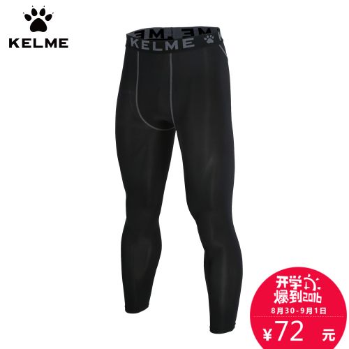 Tenue de sport - Ref 466715