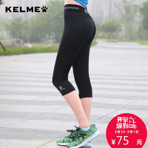 Tenue de sport - Ref 466716