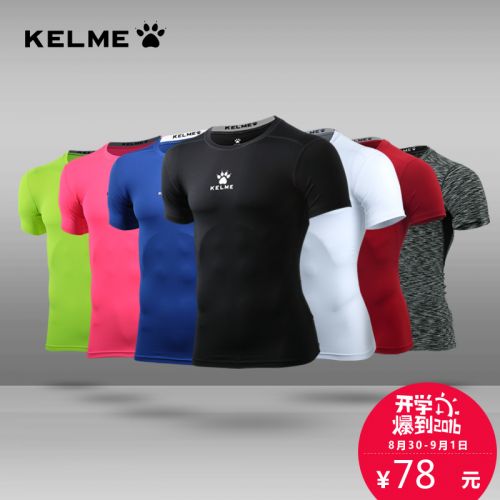  Tenue de sport Universal enfants KELME en polyester - Ref 466726