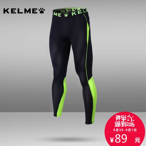  Tenue de sport uniGenre KELME - Ref 466727