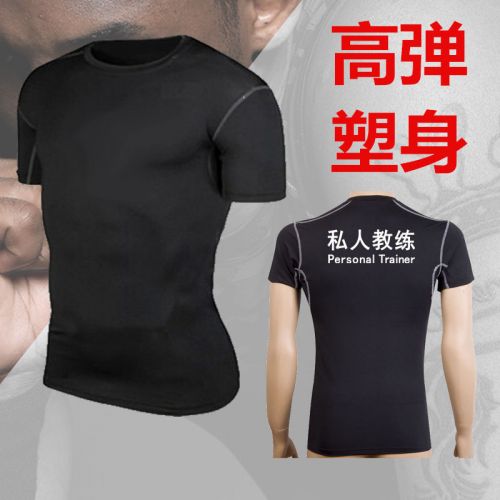  Tenue de sport homme - Ref 466748
