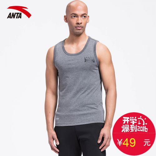  Tenue de sport homme ANTA en polyester - Ref 466751