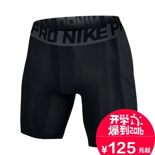  Tenue de sport homme NIKE - Ref 466785