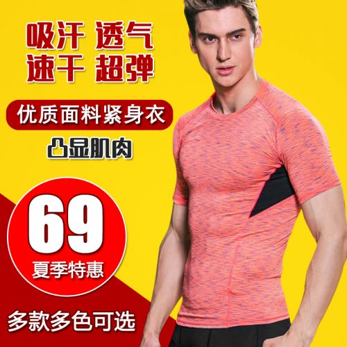  Tenue de sport homme en polyester - Ref 466790