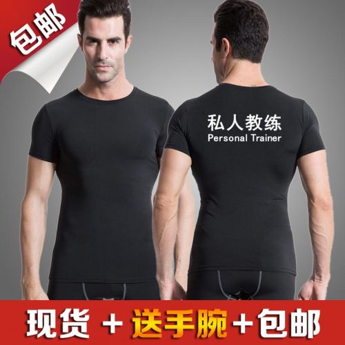  Tenue de sport homme en polyester - Ref 466807
