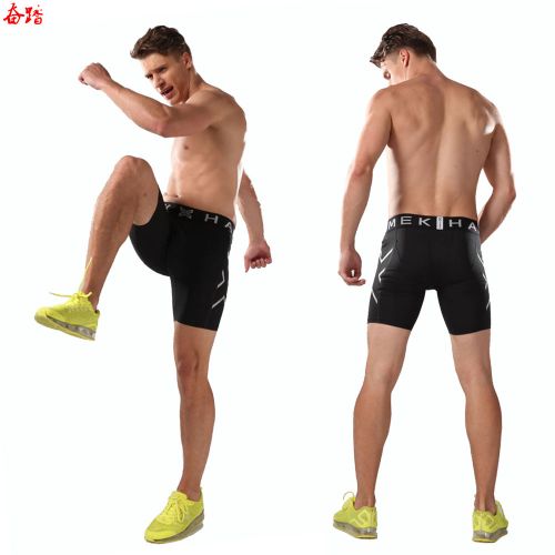  Tenue de sport homme en spandex - Ref 466859