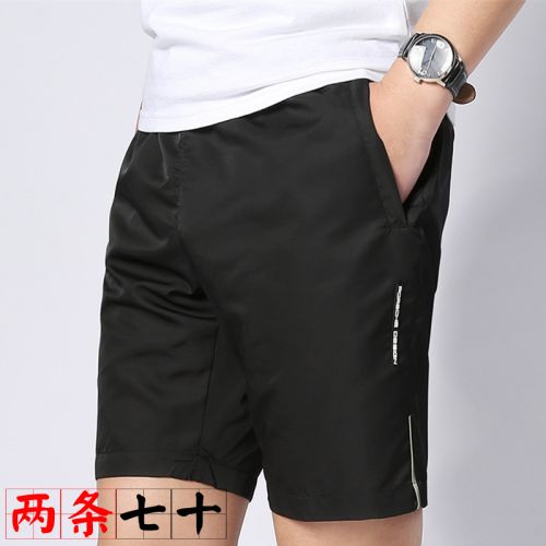  Tenue de sport homme en spandex - Ref 466886