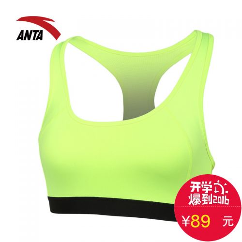  Tenue de sport femme ANTA - Ref 466914