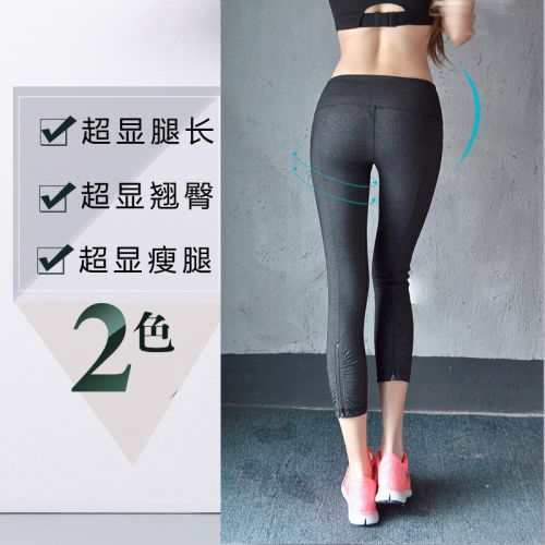  Tenue de sport femme en nylon - Ref 466920