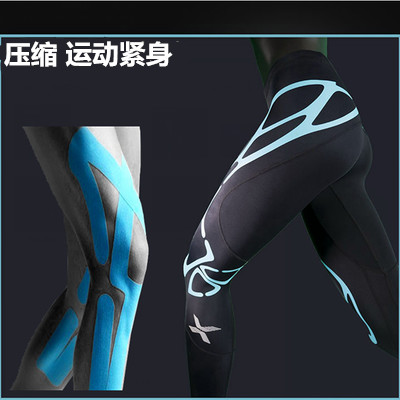  Tenue de sport femme EVS en nylon - Ref 466936