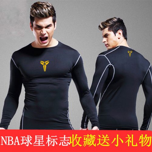  Tenue de sport homme en polyester - Ref 466938