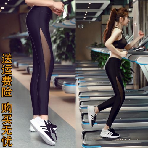 Tenue de sport femme GODDESS en nylon - Ref 467010