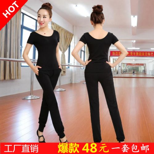  Tenue de sport uniGenre en coton - Ref 467017