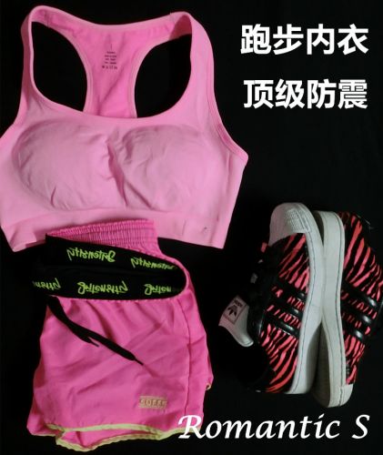  Tenue de sport femme ROMANTIC S - Ref 467033