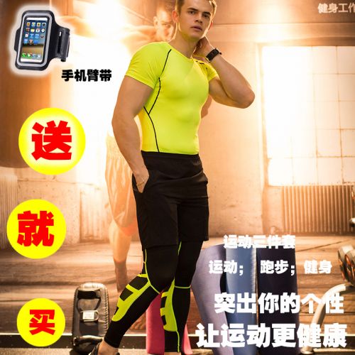  Tenue de sport homme COCO en spandex - Ref 467042