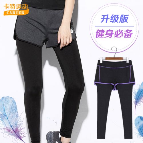  Tenue de sport femme CARTER en polyester - Ref 467057