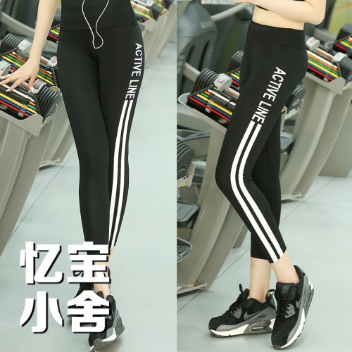  Tenue de sport femme en nylon - Ref 467076