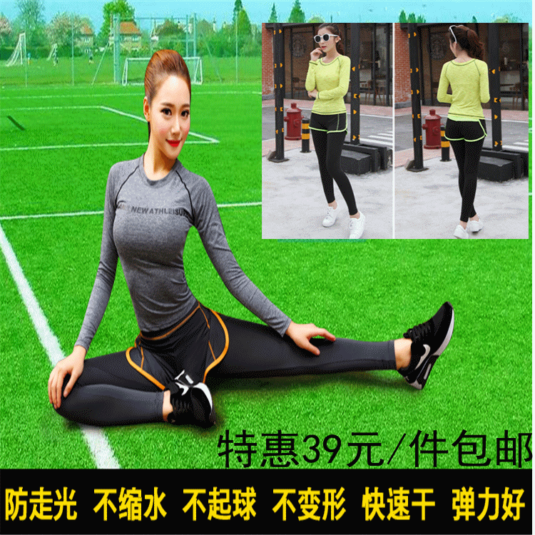 Tenue de sport femme AAA en nylon - Ref 467119