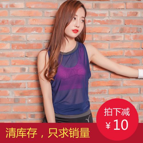 Tenue de sport femme en polyester - Ref 467132