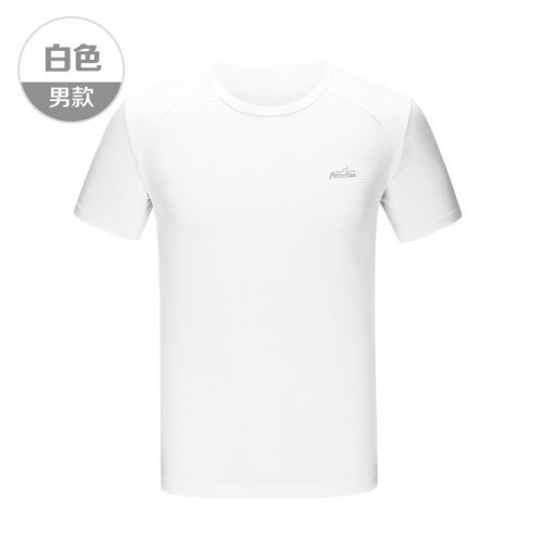  Tenue de sport uniGenre - Ref 467149