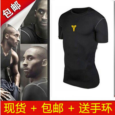  Tenue de sport homme en polyester - Ref 467157