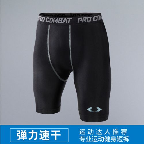  Tenue de sport homme en polyester - Ref 467163