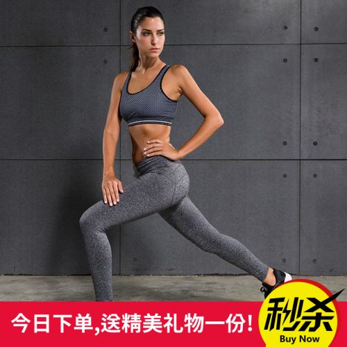Tenue de sport femme CHARMACME Pantalon Peach pièce en LYCRA Lycra - Ref 467197
