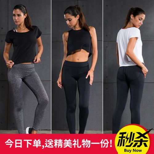Tenue de sport femme CHARMACME pantalon Peach trois-pièces en LYCRA Lycra - Ref 467199